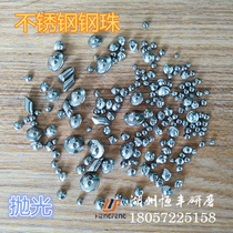 Hengfeng stainless steel abrasive steel ball polishing flying saucer abrasive polishing beads Stainless steel flying saucer mirror polishing steel balls