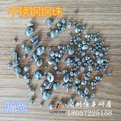 Hengfeng stainless steel abrasive steel ball polishing UFO type abrasive polishing bead stainless steel UFO mirror polished steel ball