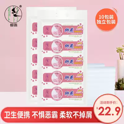 Liu Yan maternal special toilet paper delivery room paper Hospital hospital paper extended knife paper mother and baby paper 206