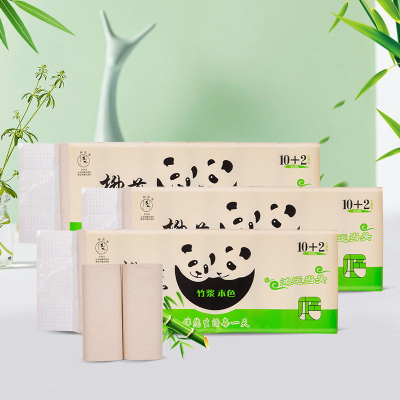 Liu Yan bamboo pulp natural color toilet paper Household toilet paper heartless roll toilet paper affordable family pack 2 lift 1 3kg A total of 5 2 pounds