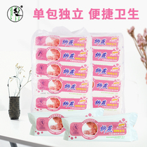 Lyu Yan Woman Special Toilet Paper Pregnant Woman Hospital Metering With Evil Dew Special Paper Lunar Postpartum Lengthened Knife Paper 208