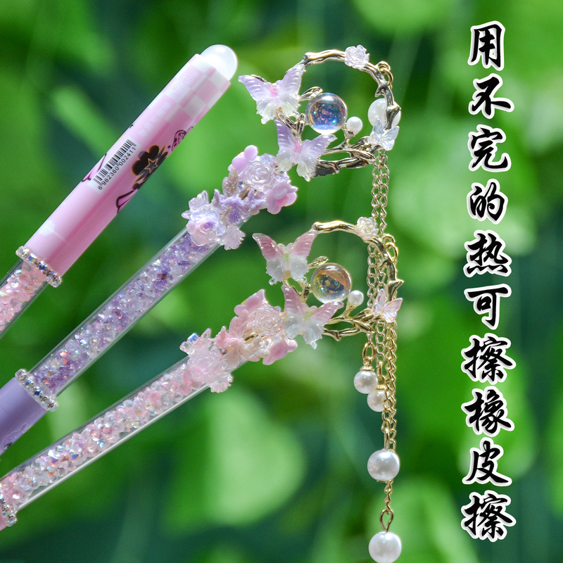 Heat Erasable Eraser, High-Quality Thermosensitive Magic Eraser, Erasable Gel Pen, Erasable Fountain Pen, Special for Primary School Students Heat Erasable Eraser, High-Quality Thermosensitive Magic Eraser, Erasable Gel Pen, Erasable Fountain Pen, Special for Primary School Students