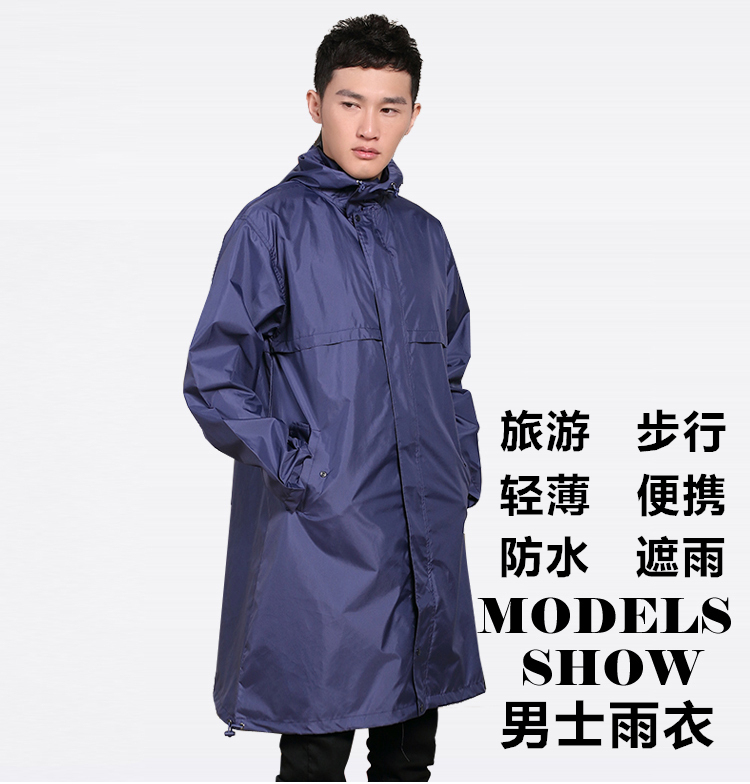Korean Style Simple and Fashionable Men's Raincoat, Lightweight and Portable, Outdoor Travel, Hiking, Fishing Windbreaker, Zippered Waterproof Jacket
