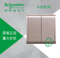 Original Fashion Schneider Fengshan Intoxicant Gold Dips Two Open Double Self-Reset Panels Two Self-Reset Switch Panels