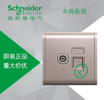 (Original) Schneider switch socket Feng Shang Gold series double TV computer network cable socket
