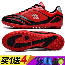 Spring Shahua Strong Back to Force Childrens Football Shoes Nails Girls Boys Girls Boys Girls Warm Non-slip Training Shoes For Boys And Girls