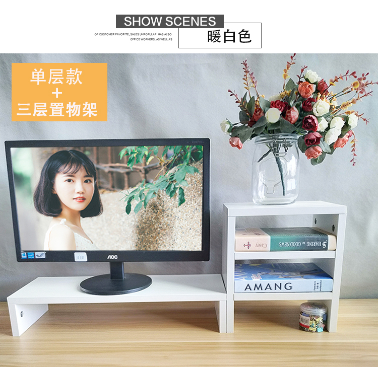 Màn hình máy tính tăng bàn giá sách nhỏ lưu trữ bàn phím lưu trữ kệ kệ màn hình tăng chiều cao cơ sở khung - Kệ tủ sách giá rẻ