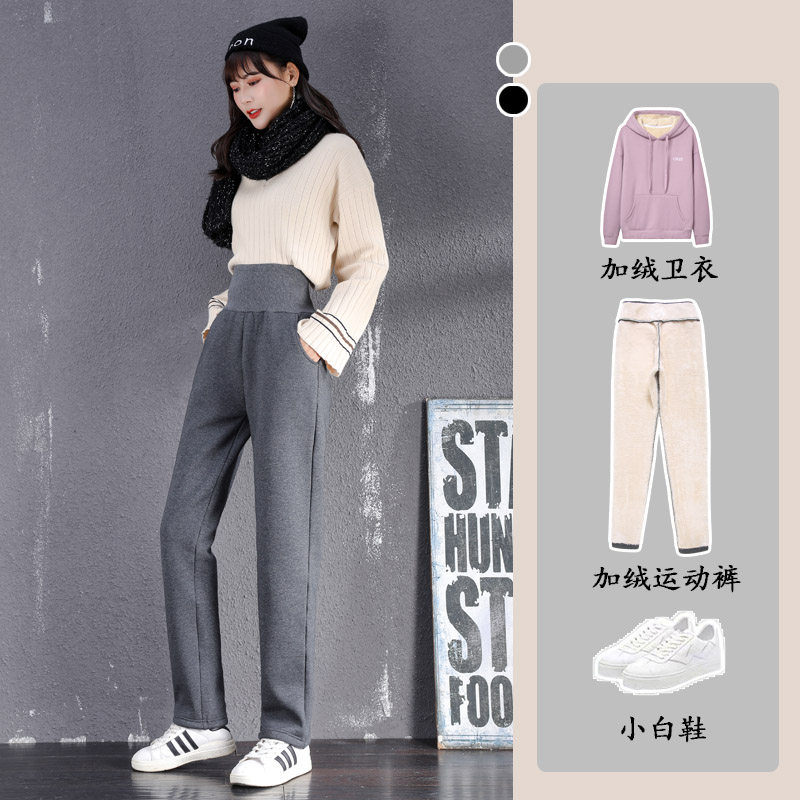 Ladies plus velvet straight autumn and winter sports pants women's high waist pants outer wear loose thickened cotton pants lamb velvet sweatpants