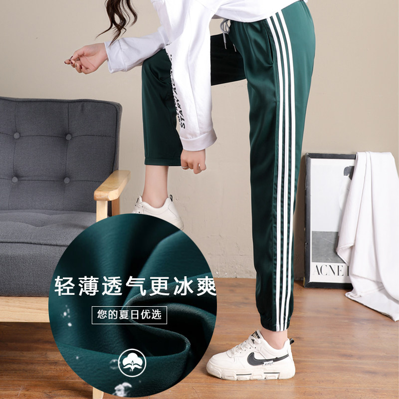 Clearance ice silk nine-point pants summer thin three-piece sports pants women's loose student silk leggings casual pants