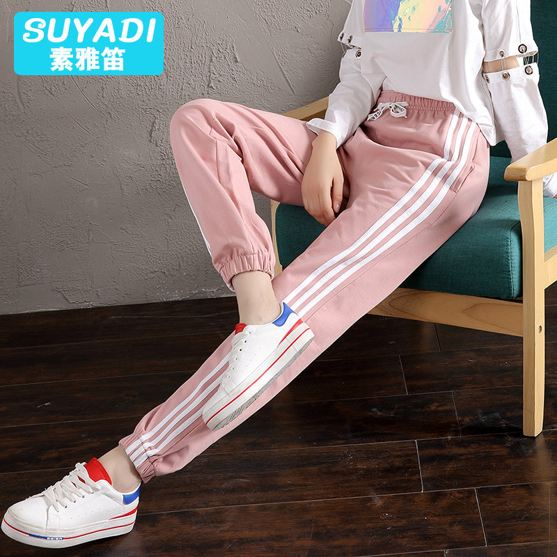 Three pieces of pink sweatpants women's spring and autumn bundle of feet casual bloomers long pants students loose and thin summer thin section