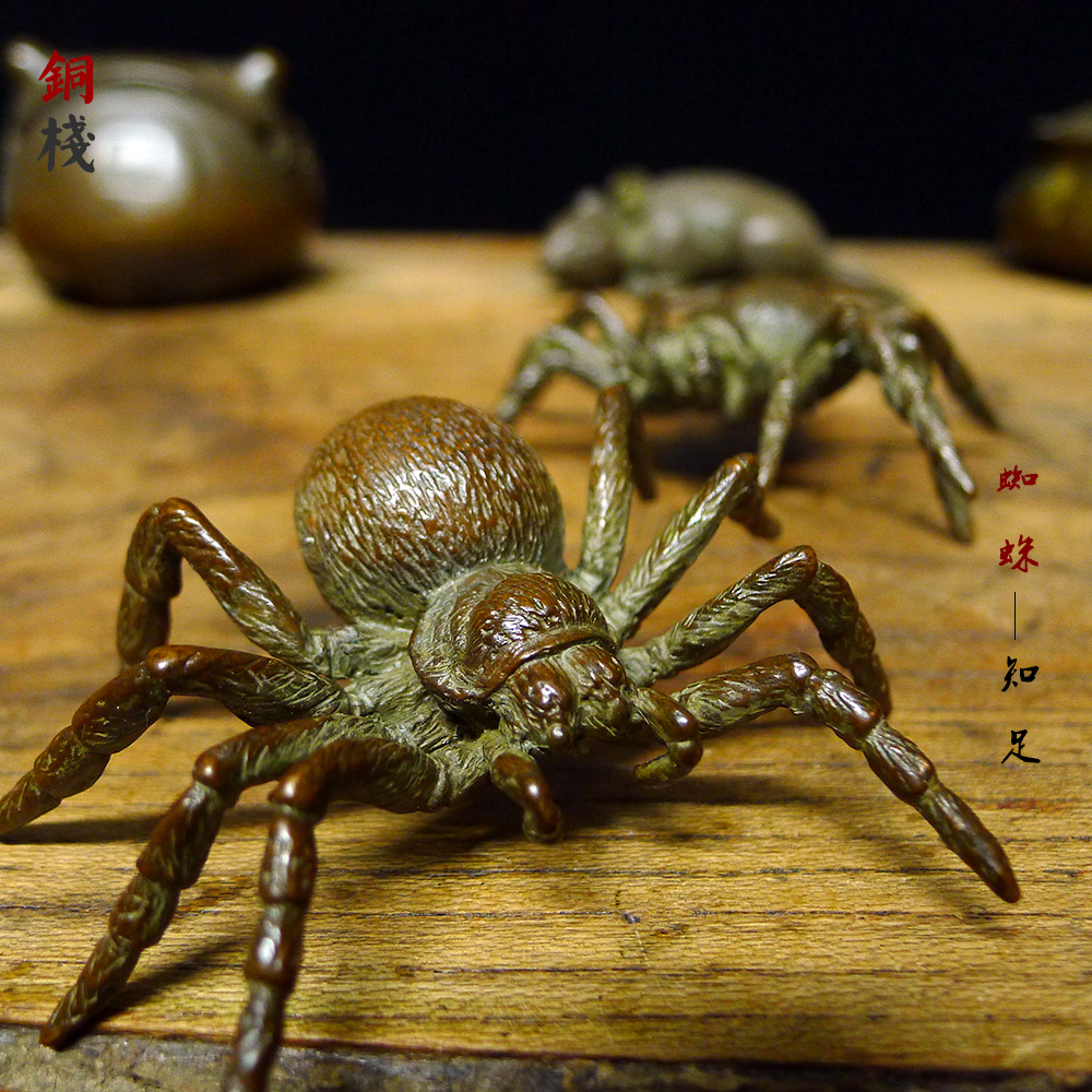 Su Gong solid copper spider Lucky contentment tea Pet tea play copper worm ornaments landscape accessories factory price