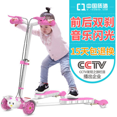 Dabao children's scooter 3-6-8 years old with feet separated frog scissors car four-wheel boy and girl baby scooter