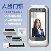Unattended billiard room face recognition access control system all-in-one facial brush access control machine electronically controlled electromagnetic lock
