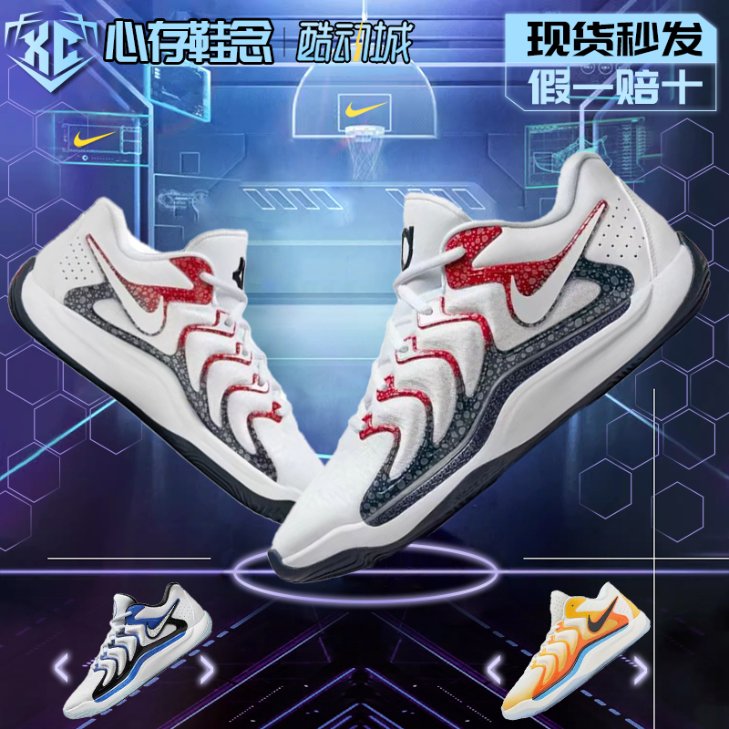 Nike Kd 17 Ep Nike Durant 17 Men's White Defender Actual Game Basketball Shoes Fj9488-101 Nike Kd 17 Ep Nike Durant 17 Men's White Defender Actual Game Basketball Shoes Fj9488-101