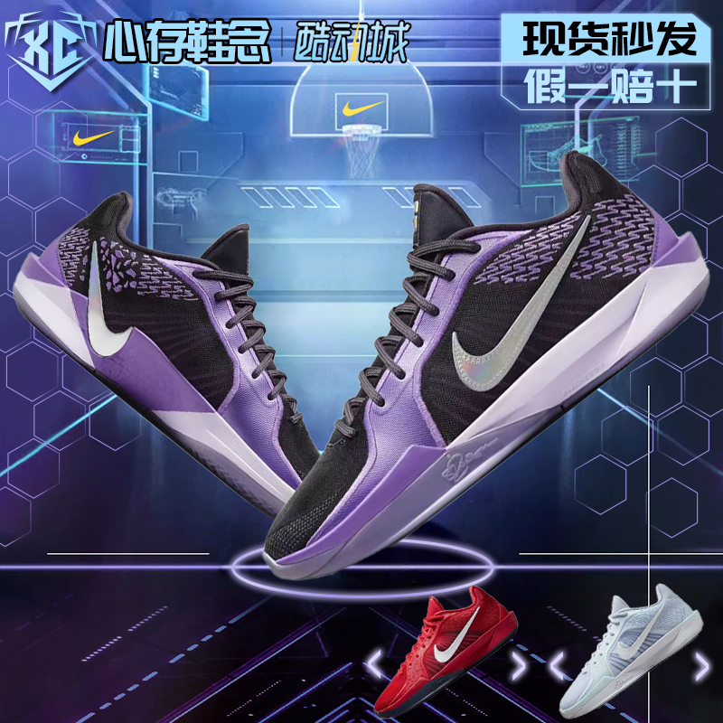 Nike Sabrina 2 Sabrina Second Generation Unisex Practical Basketball Shoes Fz1517-500