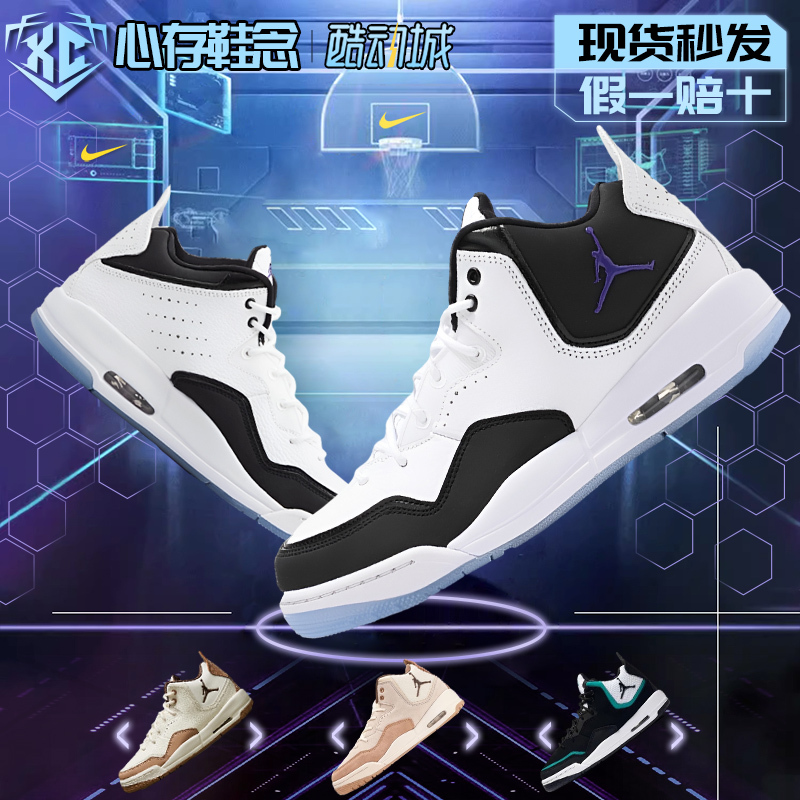Air Jordan Courtside23Aj23 Small Fujiwara Hiroshi Basketball Shoes Men's Practical Model Ar1000-104