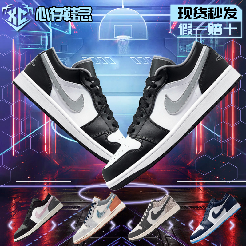 Nike Air Jordan 1 Aj1 Shadow Gray Low-Top Casual Sneakers Basketball Shoes 553558-040 Nike Air Jordan 1 Aj1 Shadow Gray Low-Top Casual Sneakers Basketball Shoes 553558-040