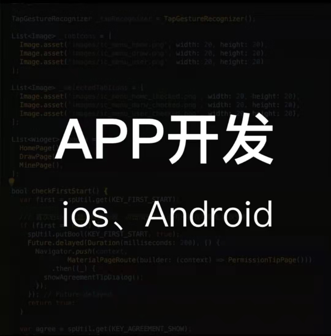你是否还在为iOS开发者账号的那些事儿挠头？揭秘新手必知的五大秘籍!