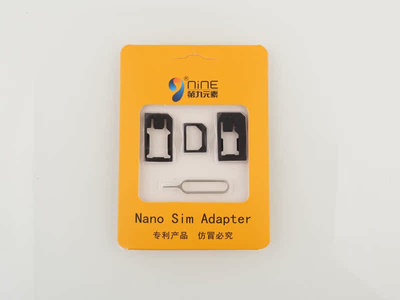 Adaptateur pour cartes SIM - Ref 312223 Image 13