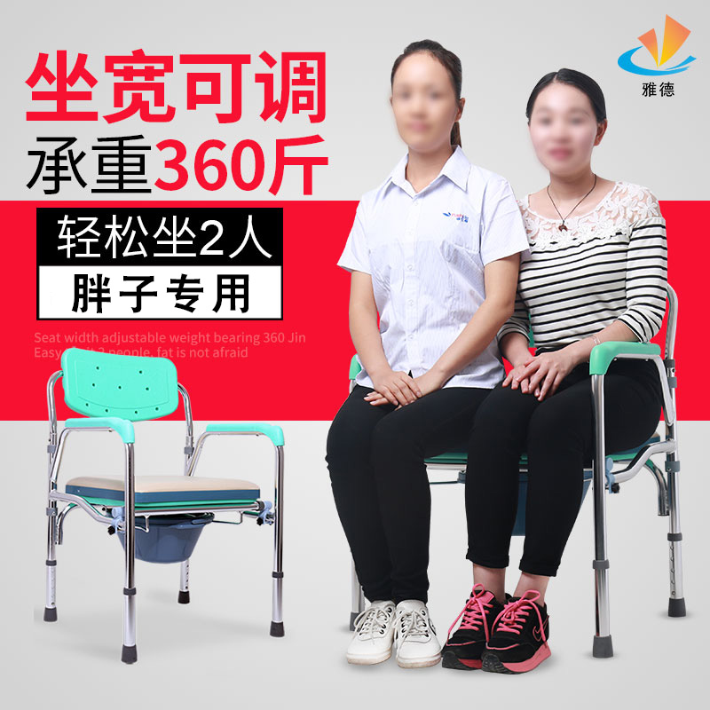 Elderly people go to the toilet with a toilet chair shelf Sitting stool chair with potty bucket Elderly people with disabilities Adult household