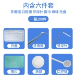 200 комплектов всей коробки! Утилизация перорального устройства двадцатимерные продукты Эндоскопические зубные зеркало