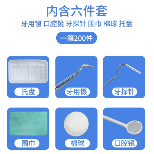 200 комплектов всей коробки! Утилизация перорального устройства двадцатимерные продукты Эндоскопические зубные зеркало