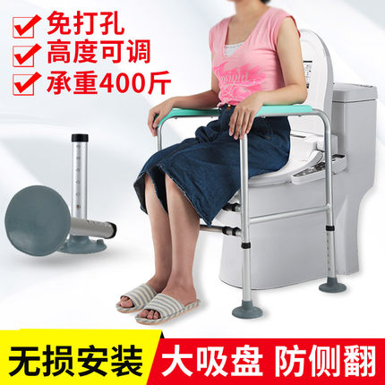 Old man sits in toilet armrail wall with help toilet armrest for elderly people's bathroom anti-slip-free punch installation