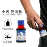 Iodine disinfection solution spray medical and medical codeling iodine iodine iodine iodine iodine iodine iodine iodine iodine iodine iodine iodine iodine