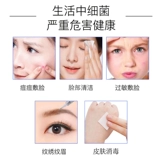 Физиологичная морская вода, влажный антибактериальный хлорид натрия, 10 мл