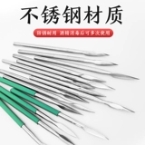 Медицинская триплоидальная ручка