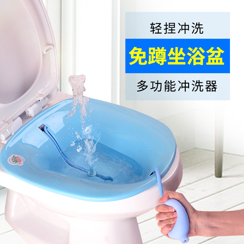 Hemorrhoids bidet anal fissure wash hemorrhoids postoperative care sit basin pregnant women private parts cleaning flusher toilet wash fart