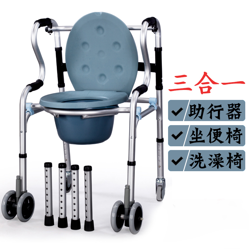 Walker Four-footed elderly walker with sitting poo Older disabled trolley chair with wheel with seat multifunction-Taobao