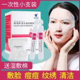 Физиологичная морская вода, влажный антибактериальный хлорид натрия, 10 мл