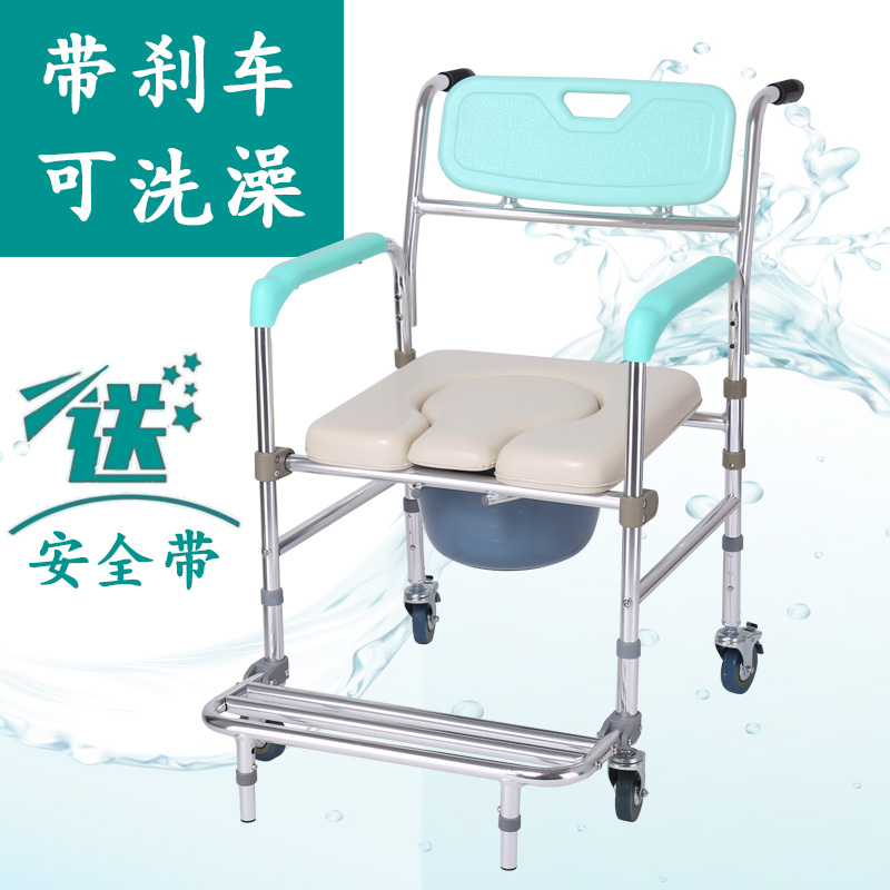 Elderly sitting chair bath multifunction belt wheel with toilet stool barrel toilet folding upper toilet Wheelchair Old-Taobao