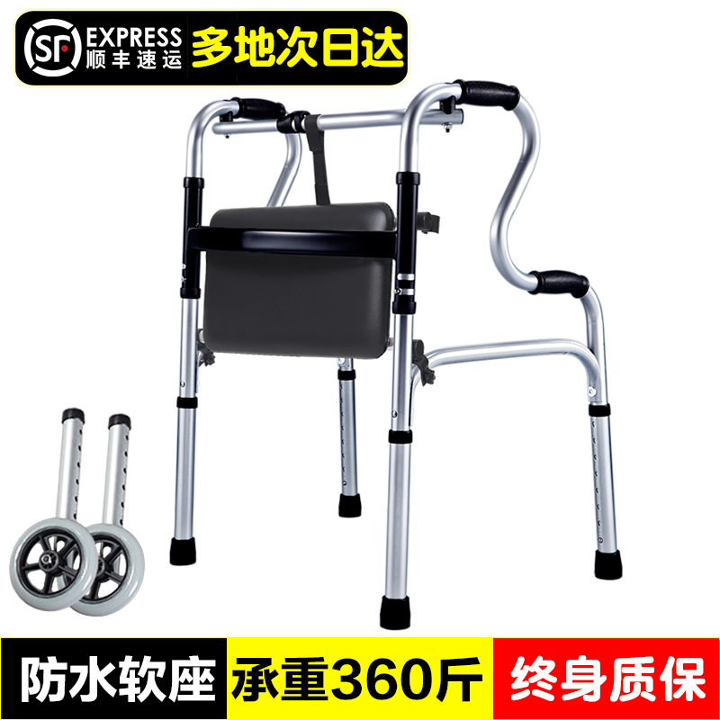 Medical equipment, fracture rehabilitation, crutches, walking aids, old people's sticks, multi-functional household medical tools, folding