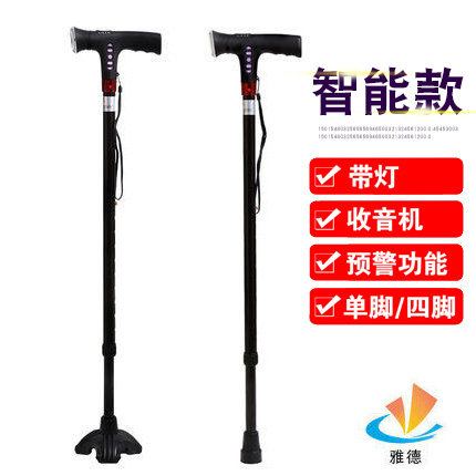 Intelligent crutches, crutches, old canes, non-slip old ladies, multi-function flashlight with light