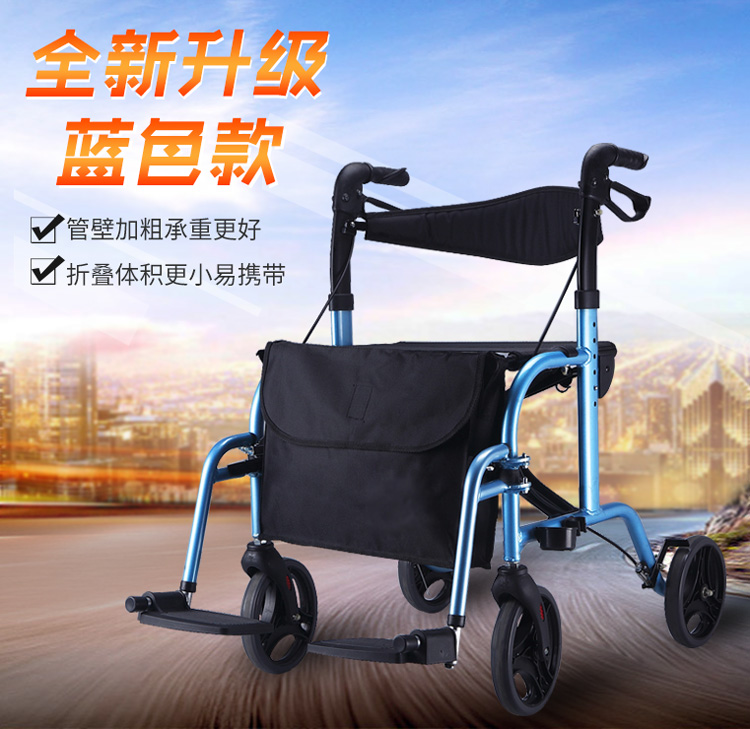 Wheelchair Folding Light small and small elderly walker Electric bike Anti-fall walker Walking Aids for the physically and mentally handicapped