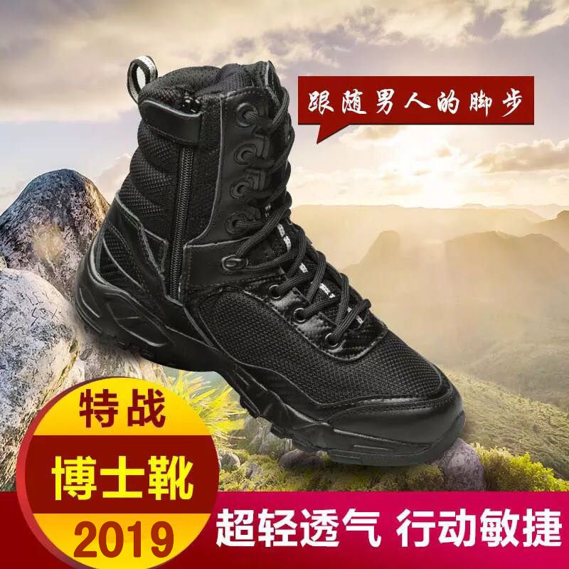Doctor boots men's combat boots ultra-light shock-absorbing hiking boots outdoor desert hiking boots soft-soled high-barreled marine boots