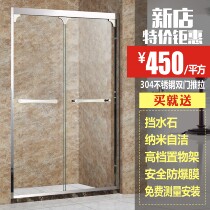 Chengdu custom 304 stainless steel shower room overall bathroom simple sliding glass door shower partition screen