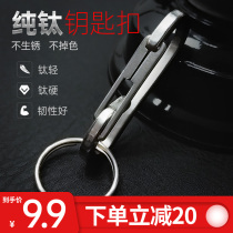 Car simple gift solid color key ring stainless steel key chain aluminum alloy mens metal pendant key chain