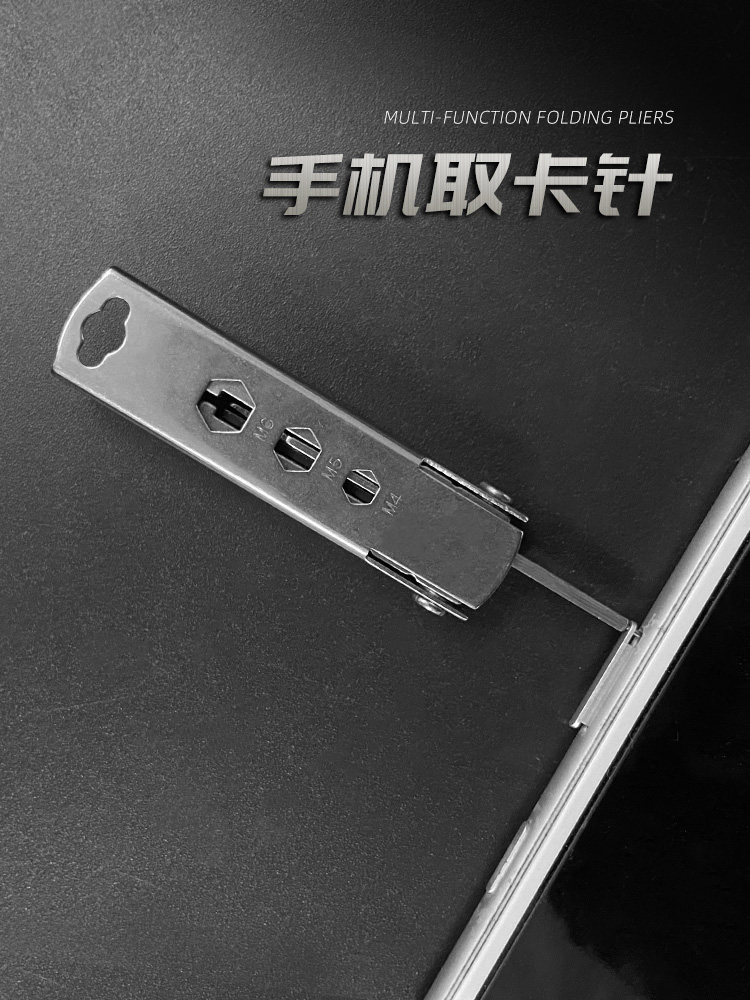 Mobile Phone Card Removal Tool Keychain Multifunctional Mini Card Removal Tool Portable Phone Stand Gadget