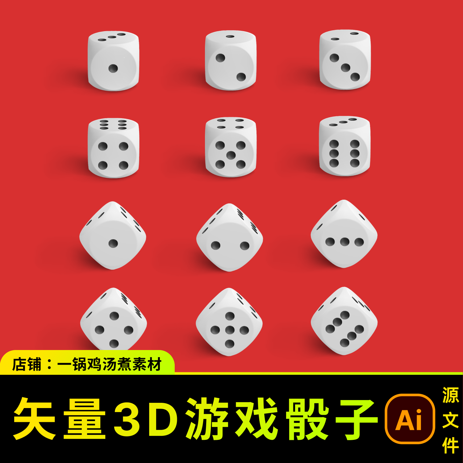 酒吧骰子游戏有哪些？矢量骰子3D休闲神器B66值不值？_游戏推荐_淘宝游戏网