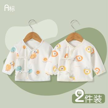 Value 2 pack pure cotton four-season universal warm top Value 2 pack pure cotton four-season universal warm top