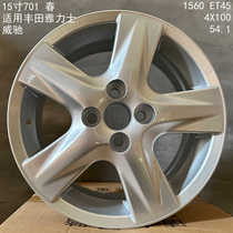 Suitable for Toyota Zhixuan wheels 15-inch Vios aluminum alloy wheels Corolla rims Corolla Ralink Yaris