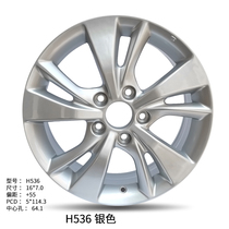 Suitable for 16-inch Honda CRV Accord XRV Odyssey Platinum Smart Crown Road Wheels