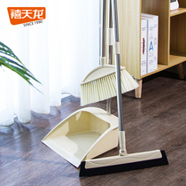 Jubilee Dragon Sweep The Dustpan Composition Suit Home Soft Hair Nonstick Hair Sweeping Deity Wipers Wipers MAGIC broom