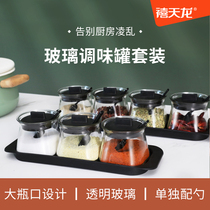 Jubilee Dragon glass seasoning box Home Portfolio Kitchen Containing Box Moisture MSG Salt Tank Seasoning Jars