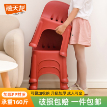 Jubilee Dragon Children Chair Backrest Plastic Kindergarten Leaning Back Chair Baby Small Chair Adultes Home Stool Bench