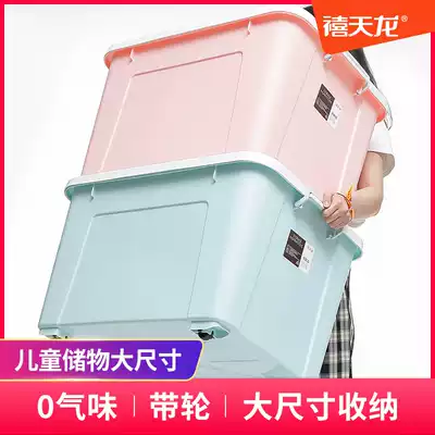 Xitianlong extra-large thick storage box Plastic storage box V160 clothes quilt car finishing box with wheels