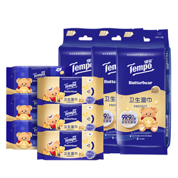 得宝新年限定款湿巾18包*8片